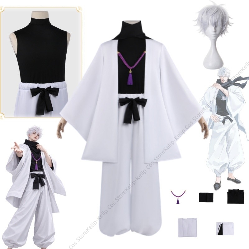 White Haori Clan Head Gojo Cos - Bathrobe ulasan dan harga