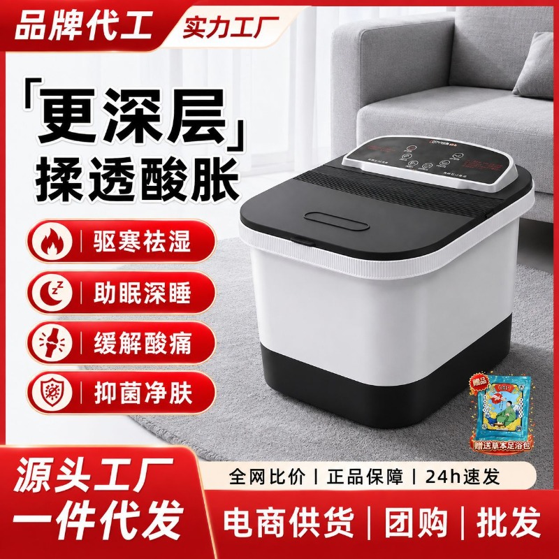 Electric Foot Bath Bucket, Con - Spa Massager ulasan dan harga
